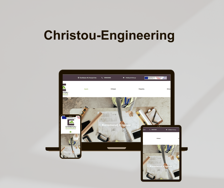 Υλοποιημένα Έργα 9 Christou-Engineering