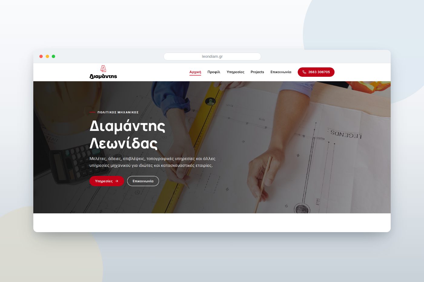 Διαμάντης Λεωνίδας — πολιτικός μηχανικός